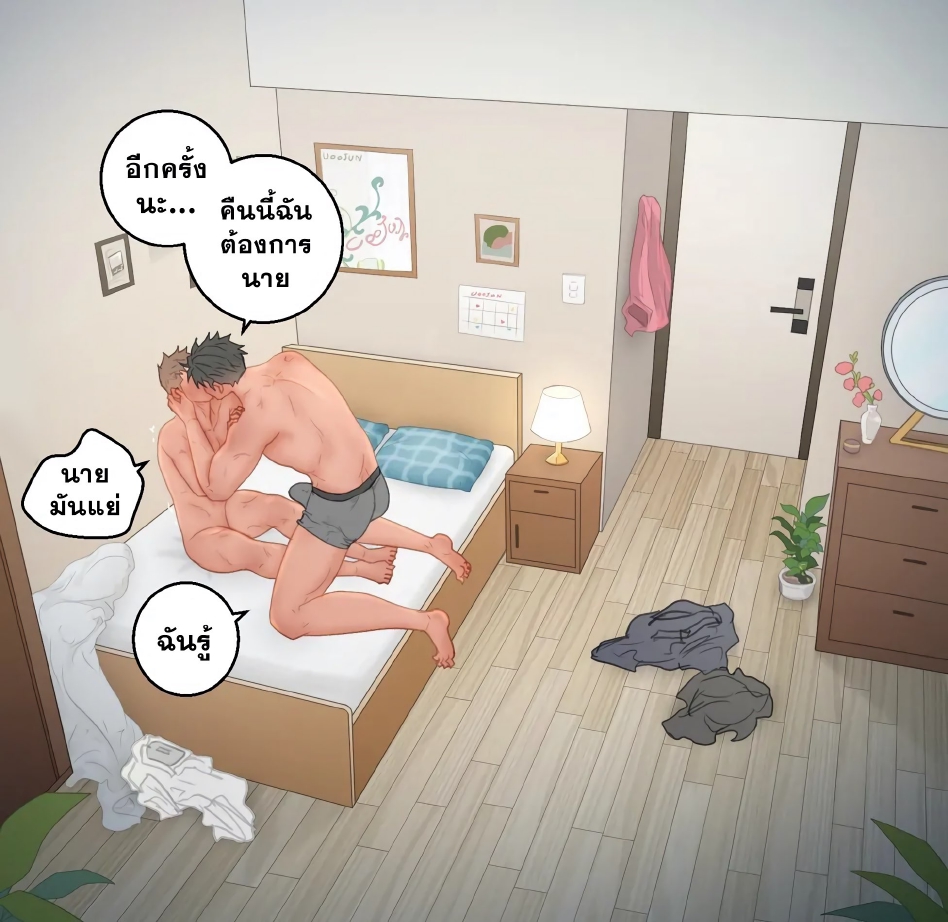 สัมพันธ์เพื่อน-24